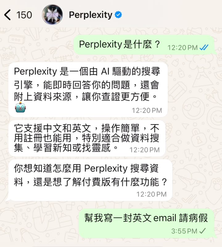 Perplexity 喺 WhatsApp 介紹自己